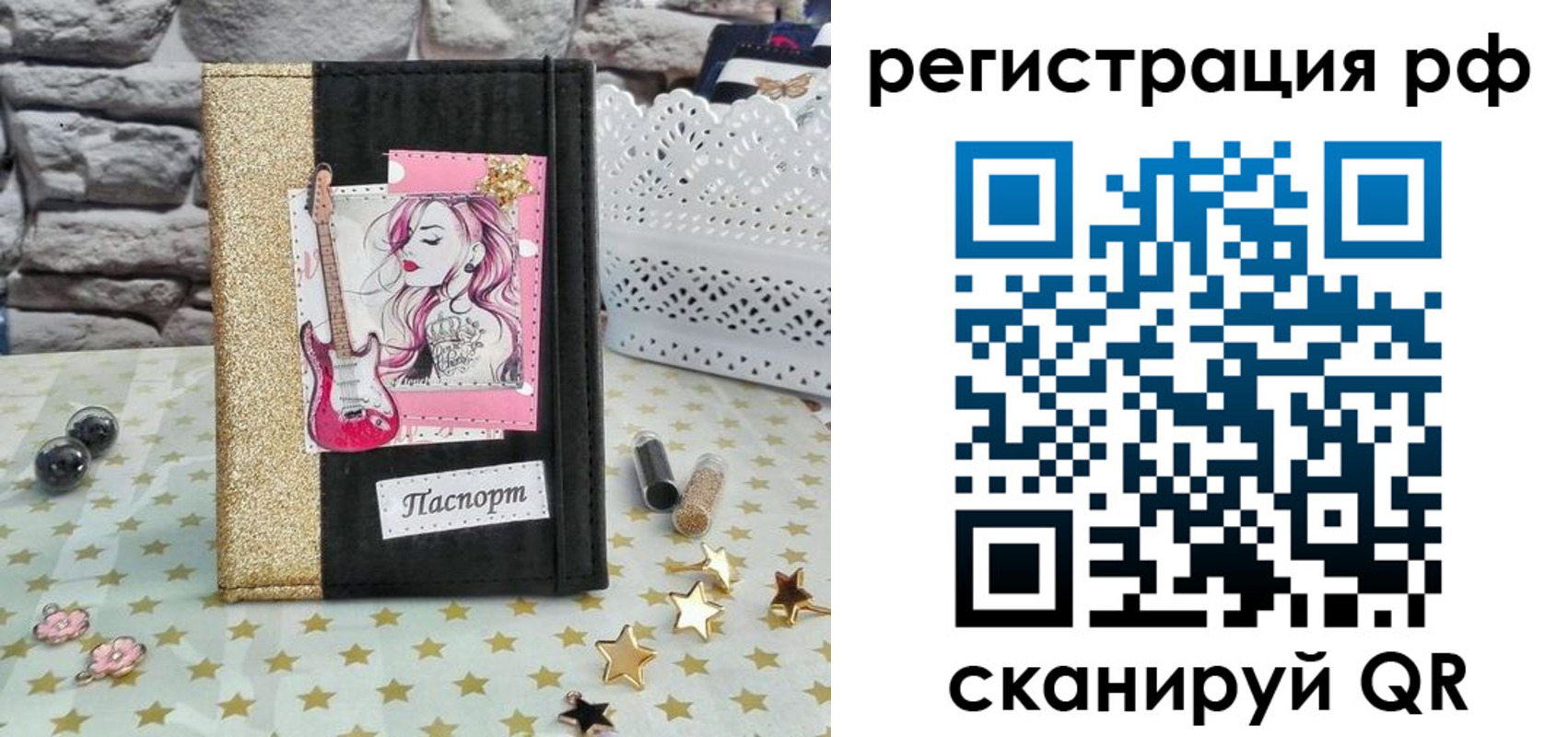 регистрация в Камчатском крае