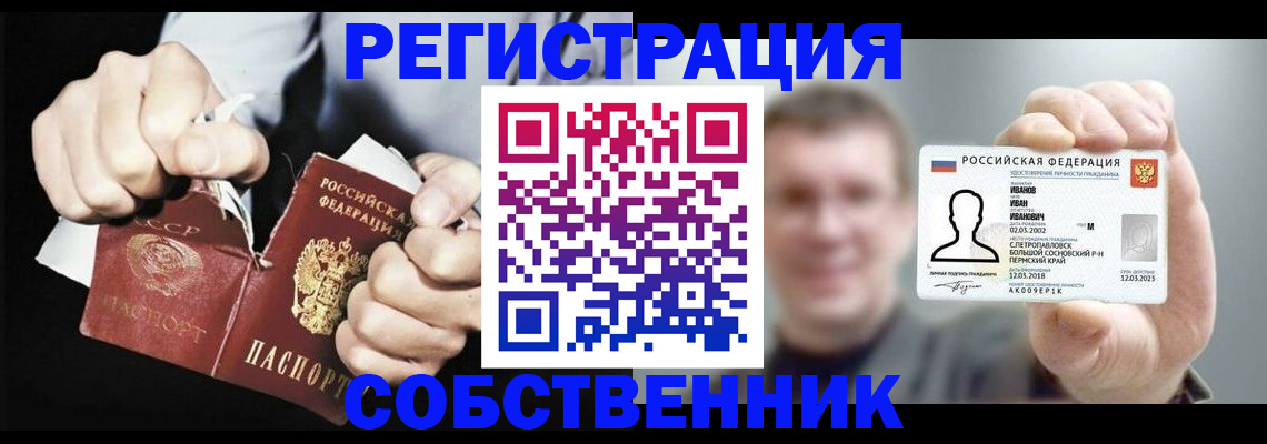 временная регистрация 2025 в Камчатском крае